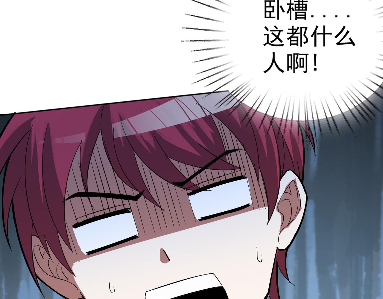 第4话 校园生活的开场73