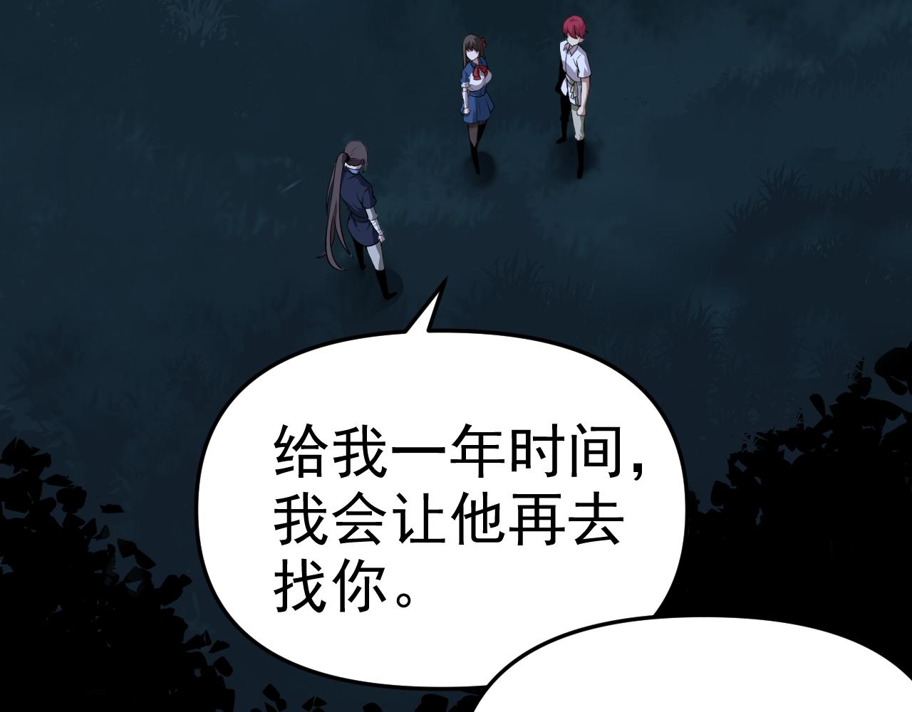 第11话 期年之约127
