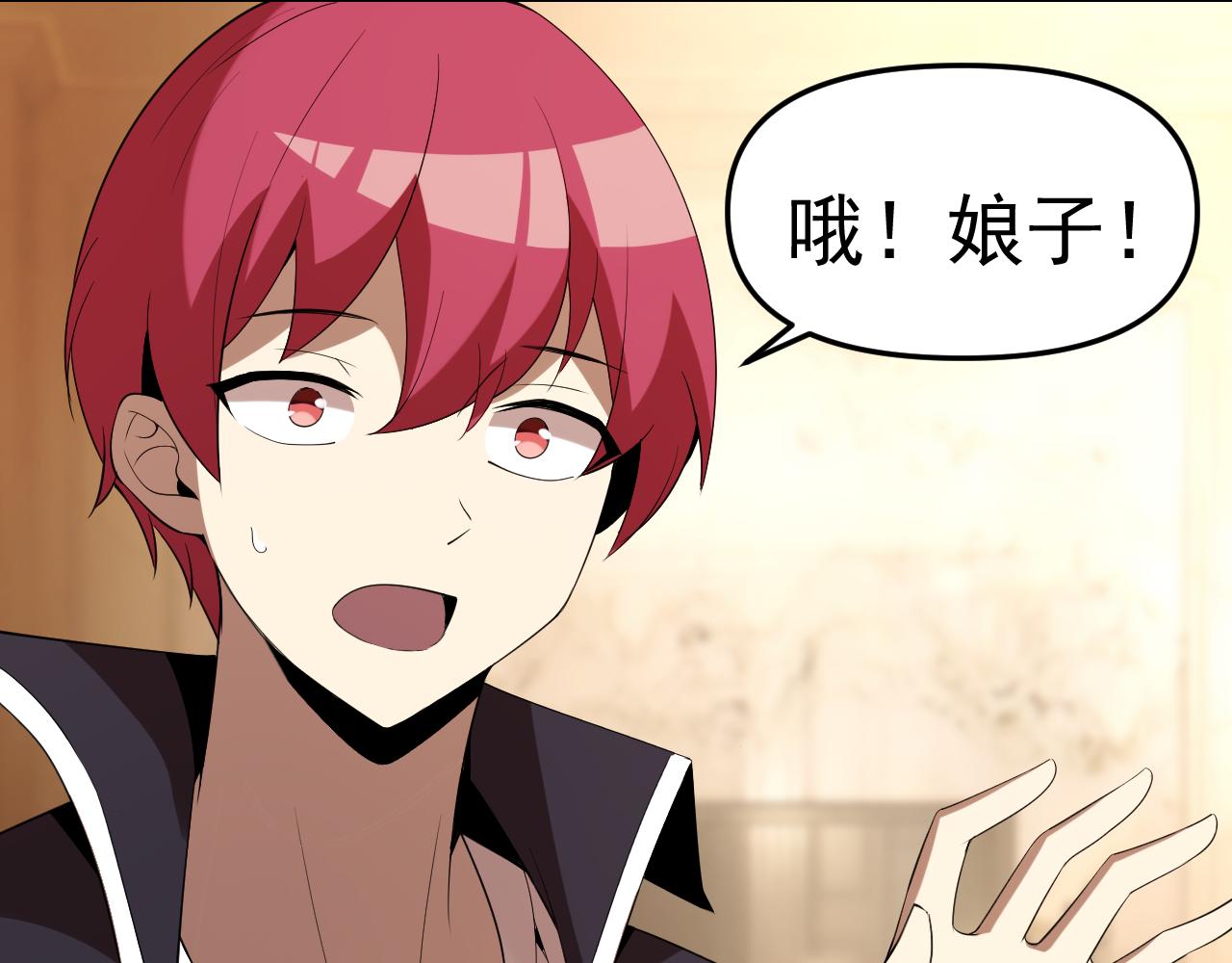 第27话我是这里的老板！14