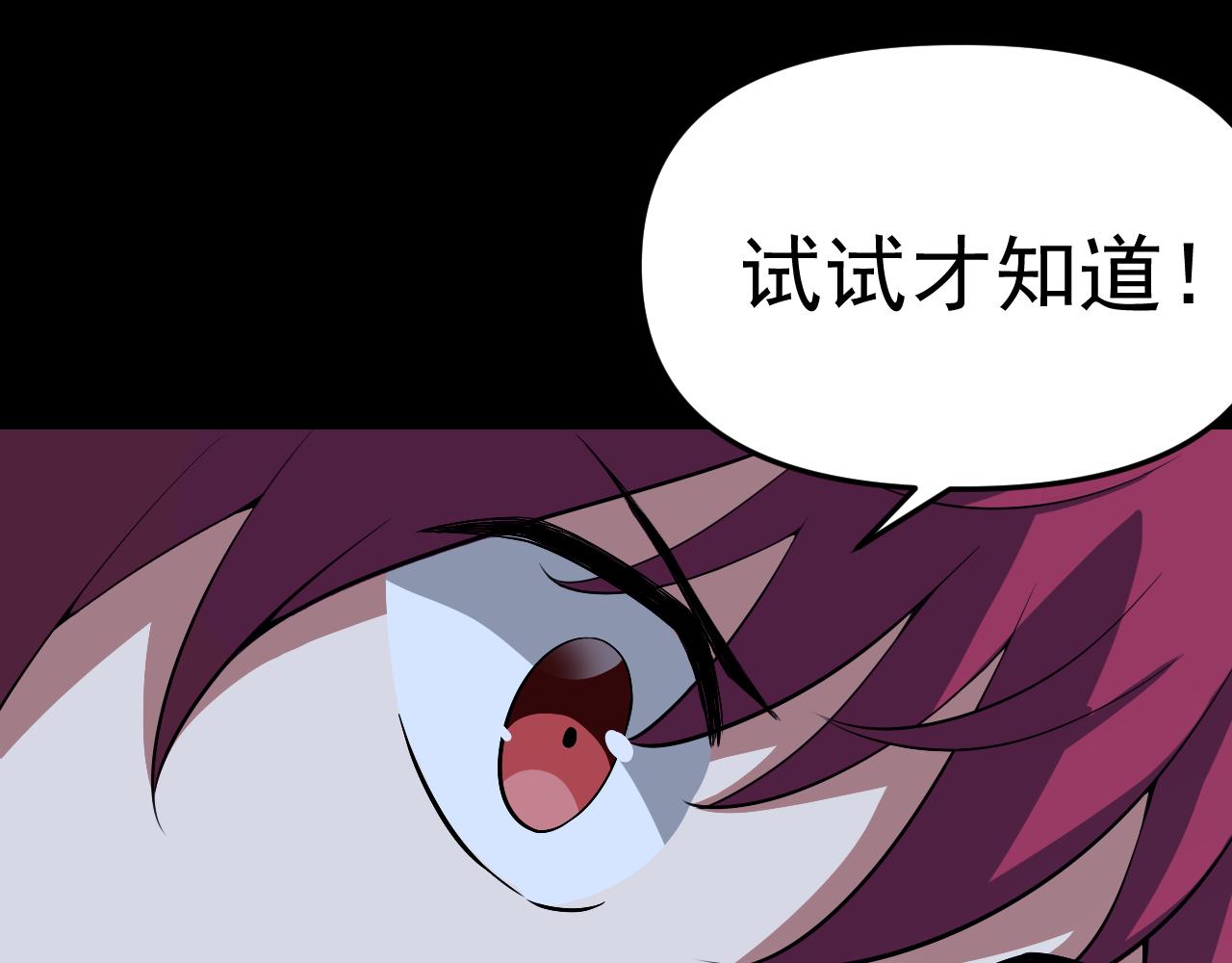 第11话 期年之约27