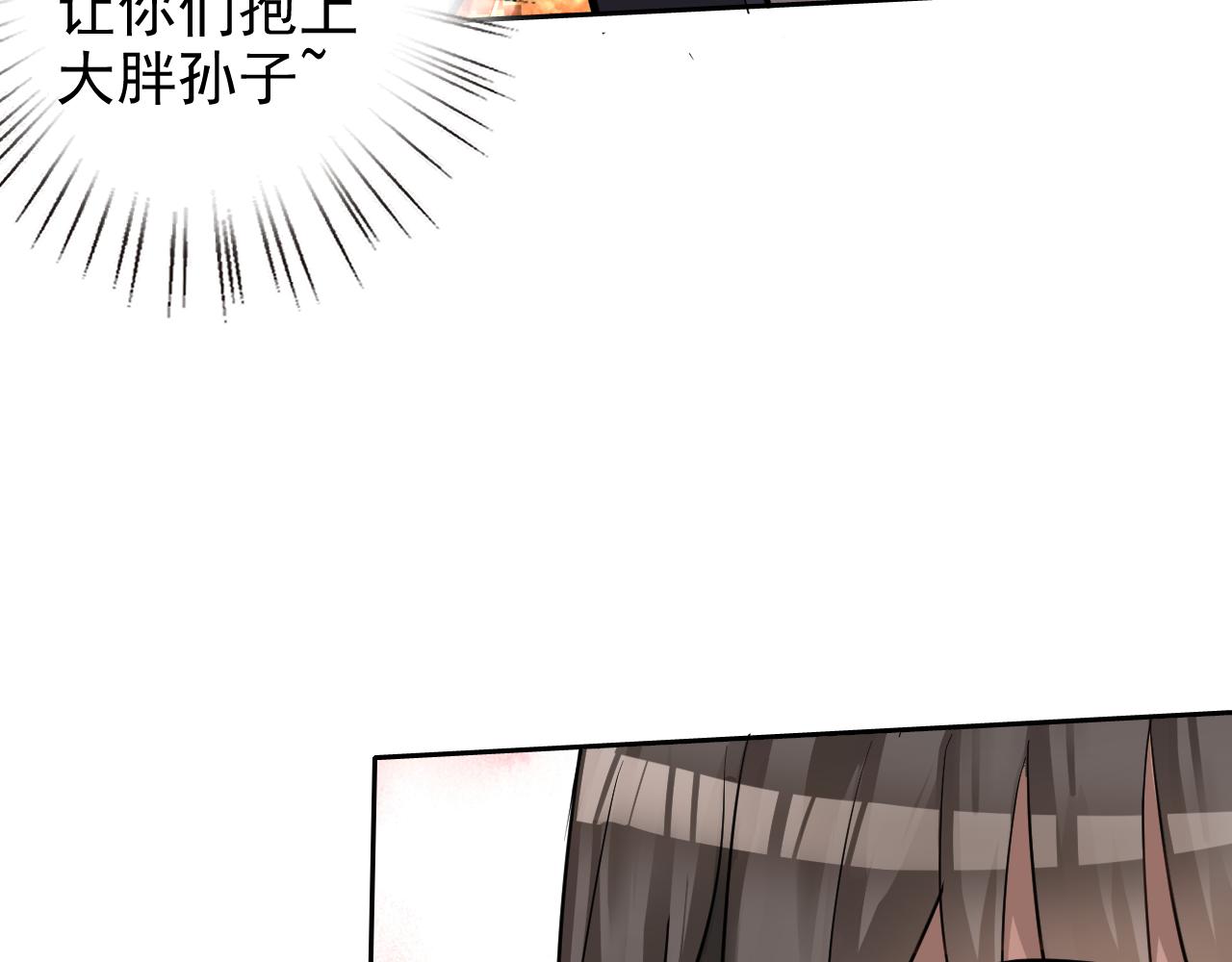 第3话 给我住手！9