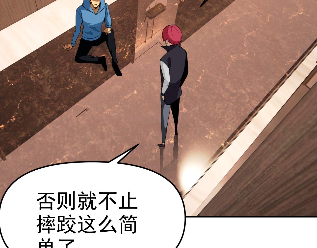 第17话“疯狂”的地下拳赛121