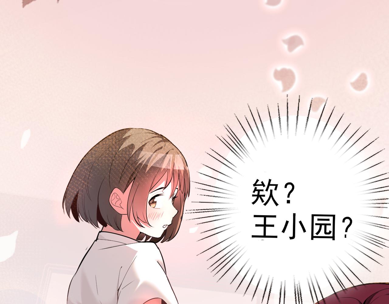 第7话 纸条引发的血案94