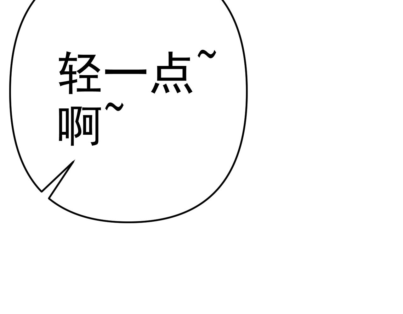第14话 一周女友。114