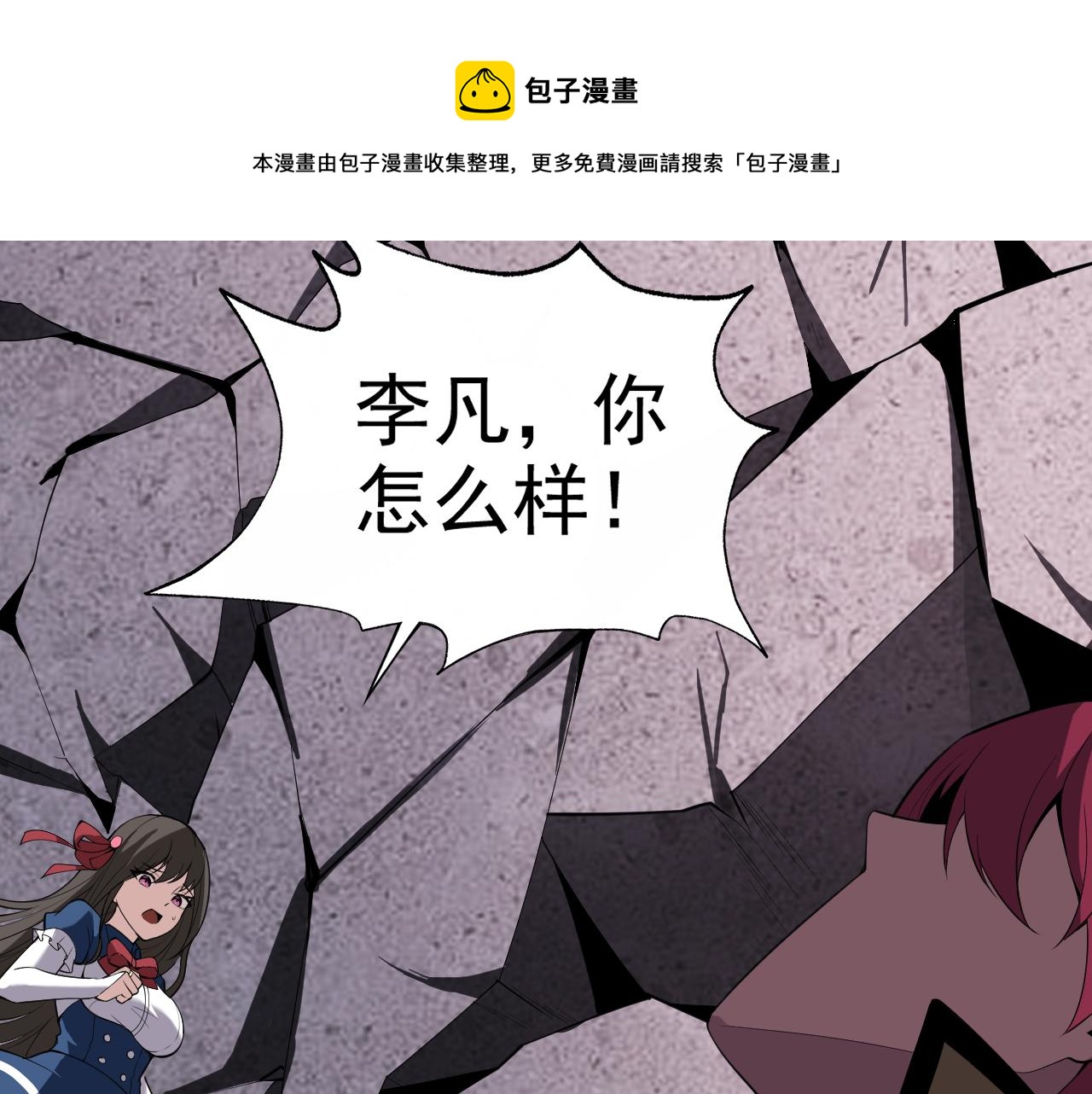 第10话 正确的选择?12