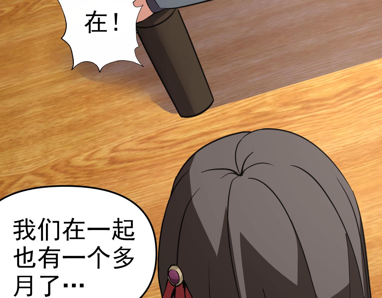 第13话 “融会贯通”179