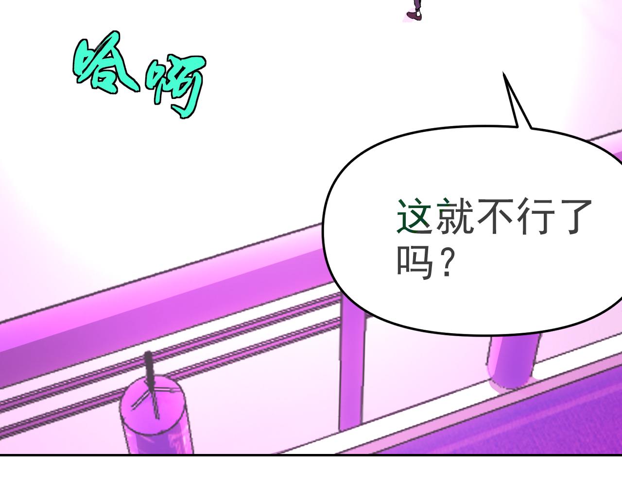 第18话&amp;quot;猎杀时刻&amp;quot;!149