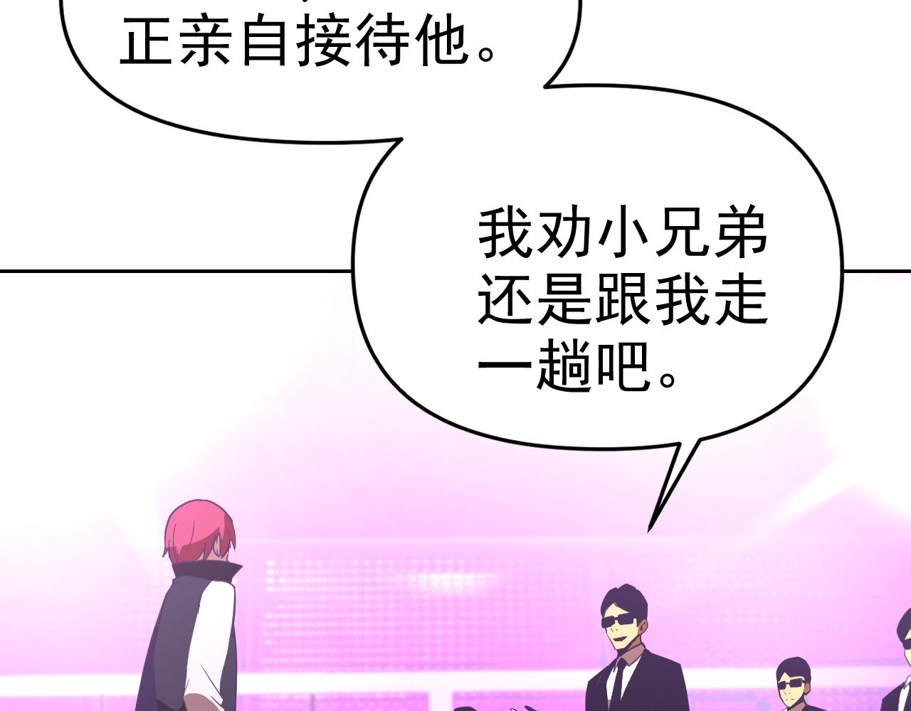 第19话年轻气盛！125