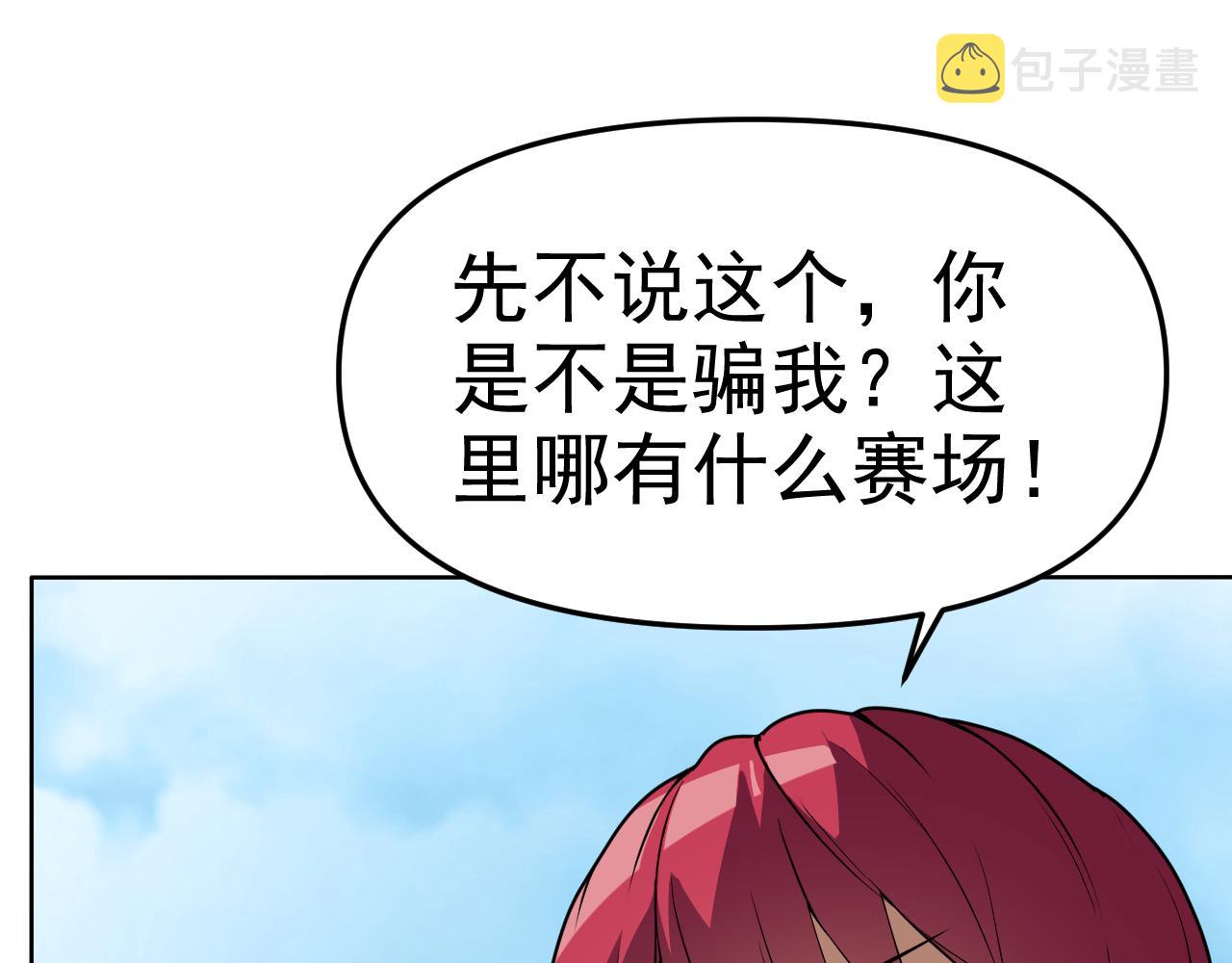 第16话“地下拳赛”152