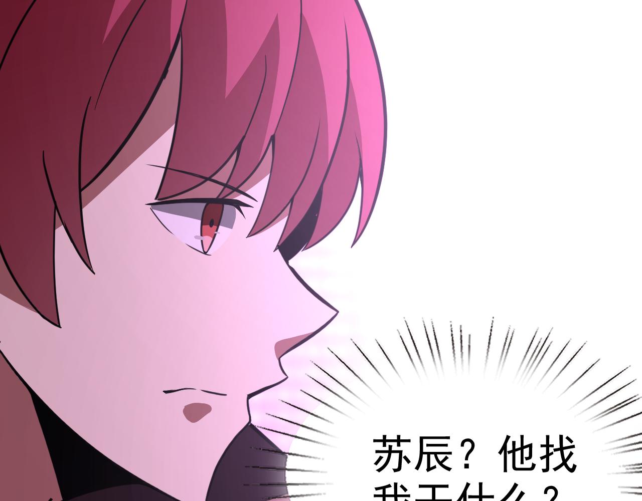 第19话年轻气盛！114