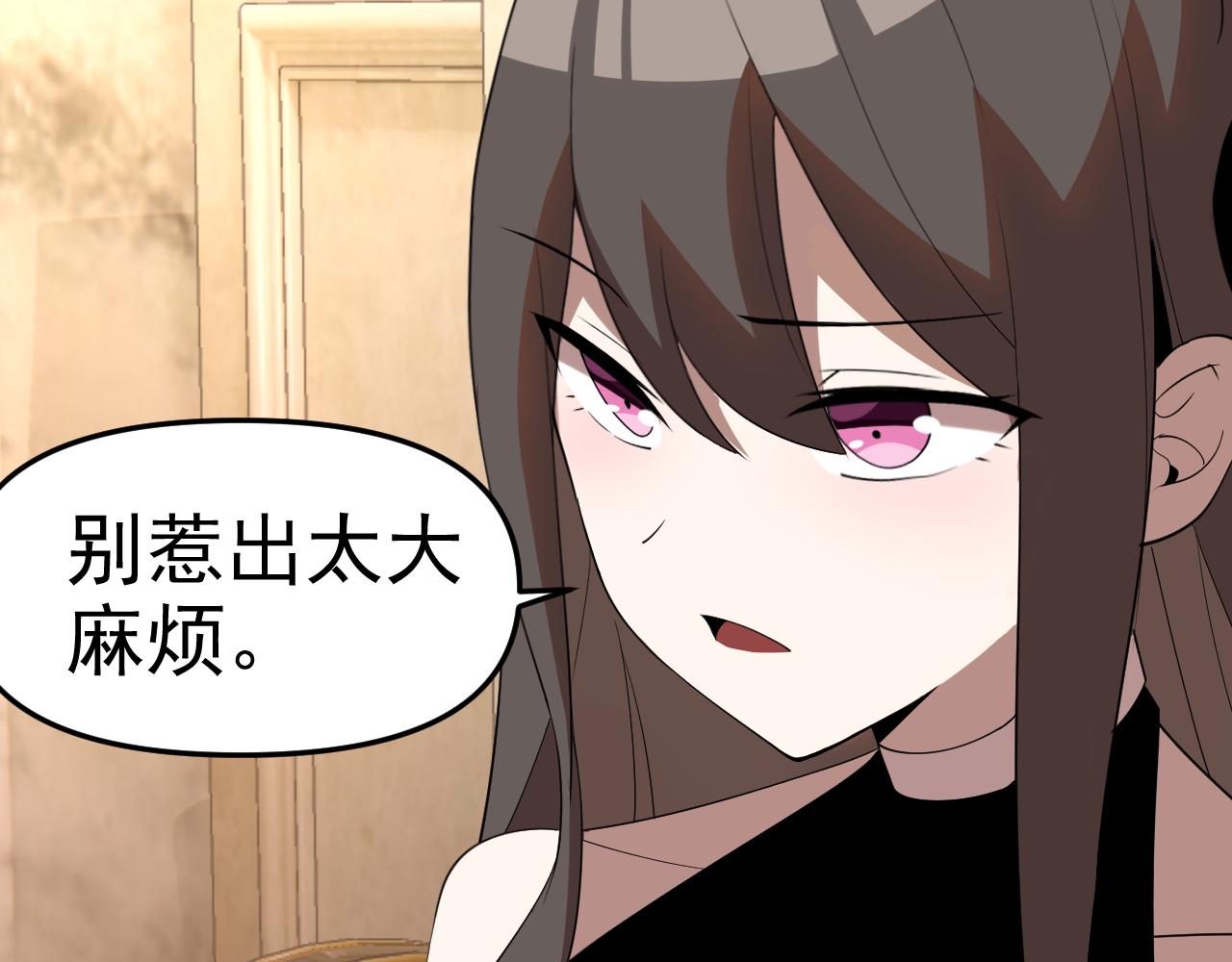 第25话忍耐？还是反击！42
