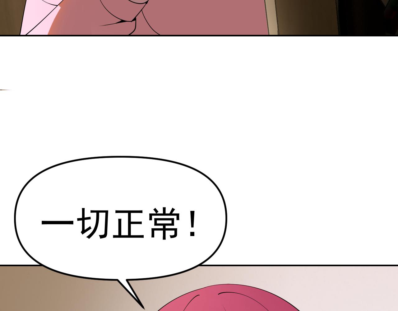 第24话“课后补习”67