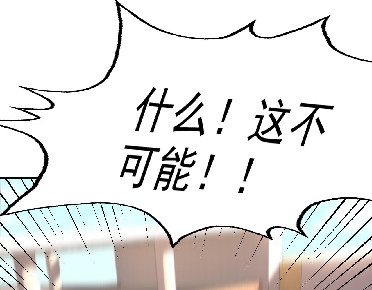 第30话“我去便可退敌！”161