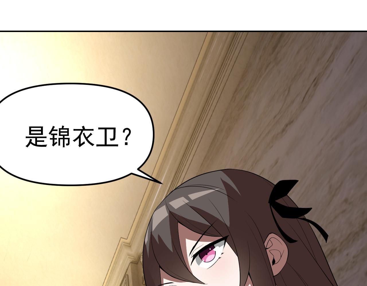 第21话刺杀122