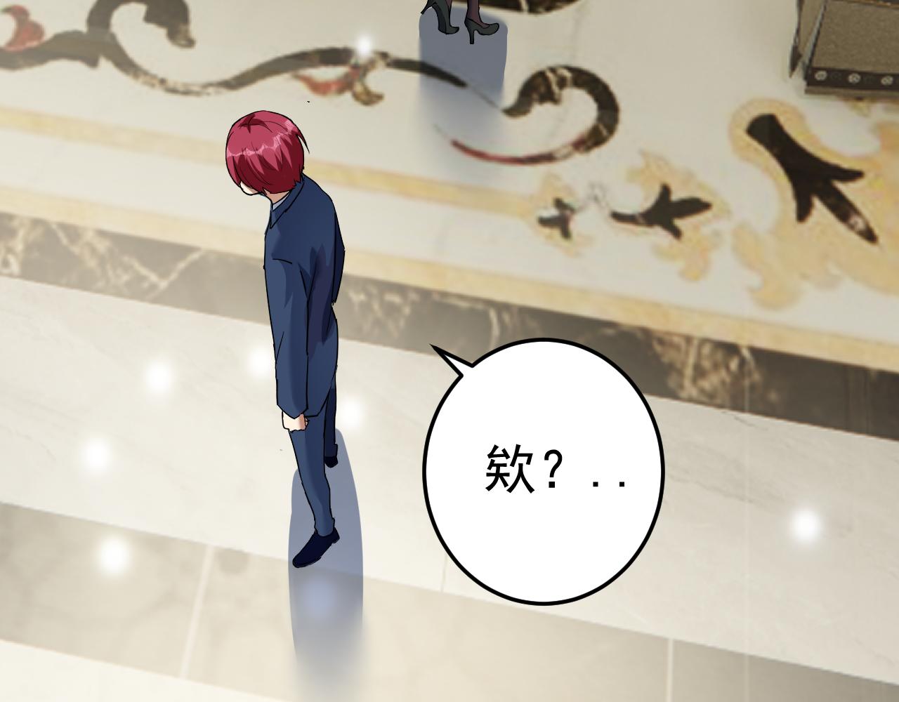 第2话 同居是福？是祸？！71