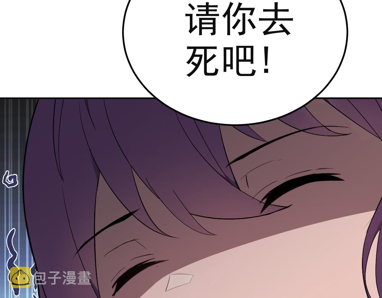 第8话 偶遇小姨子？！66