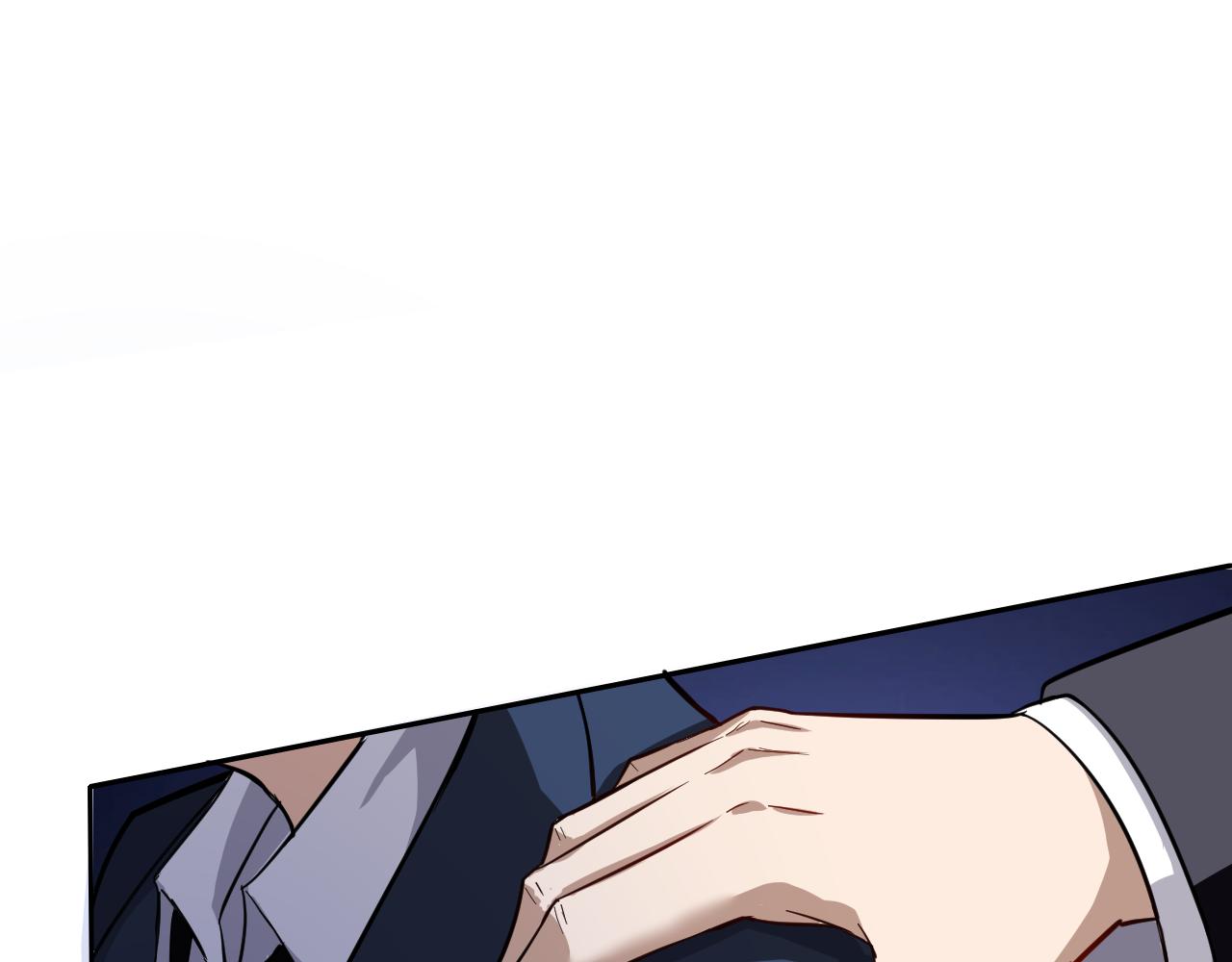 第1话 美女校董强吻我？！200