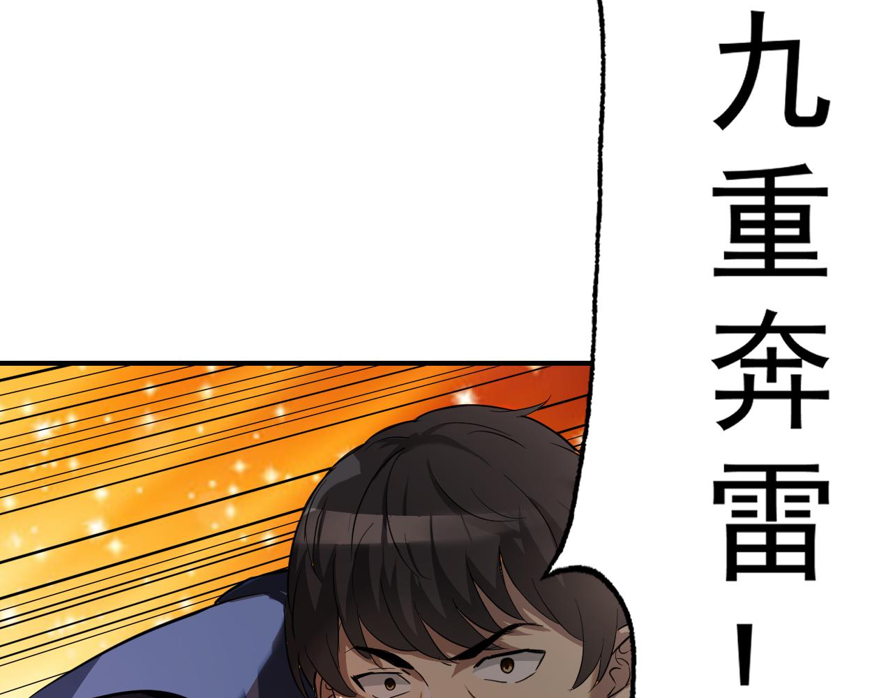 第5话 麻烦上门55