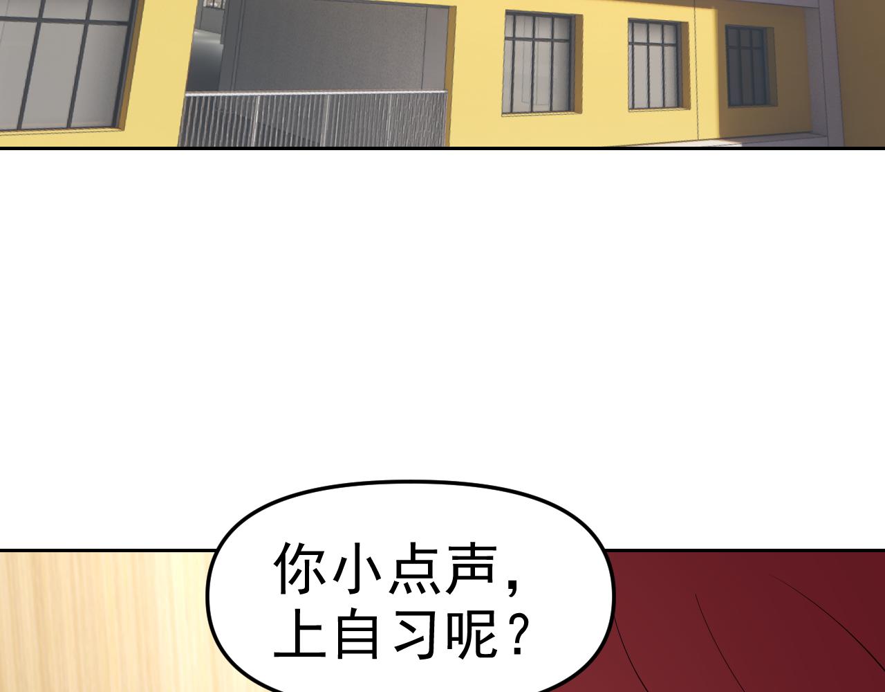 第30话 “我去便可退敌！”130