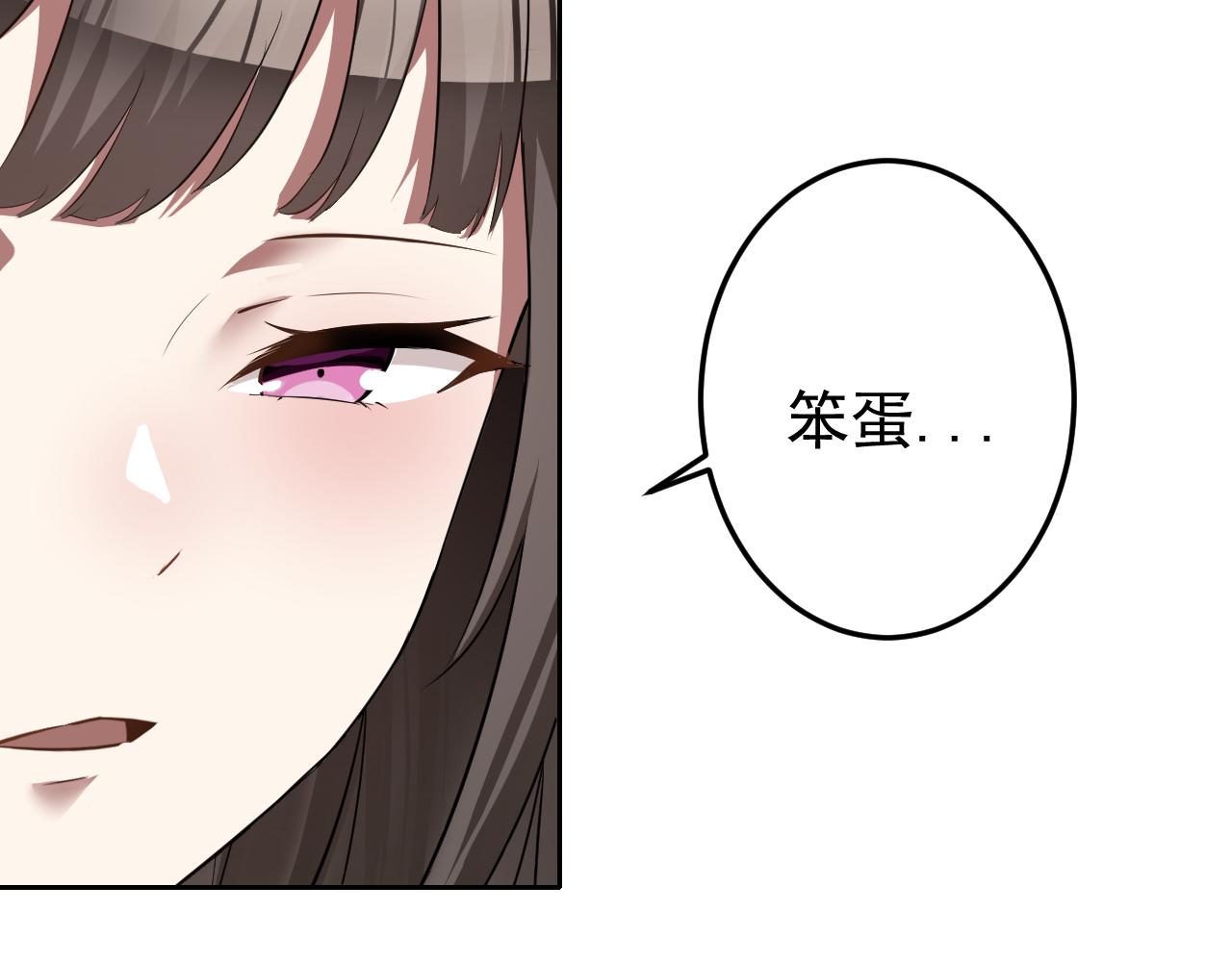 第3话 给我住手！41