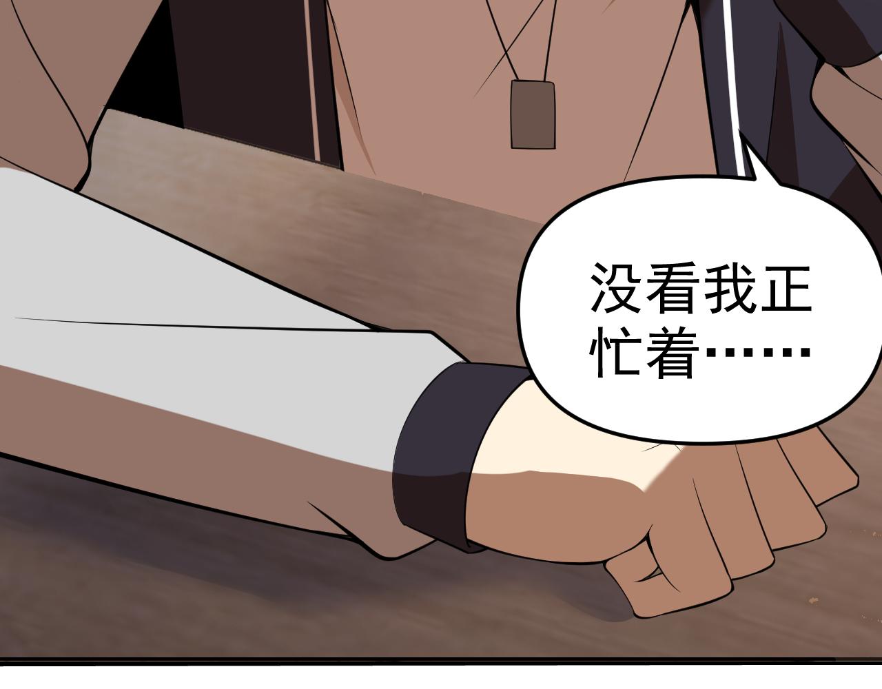 第14话 一周女友。129