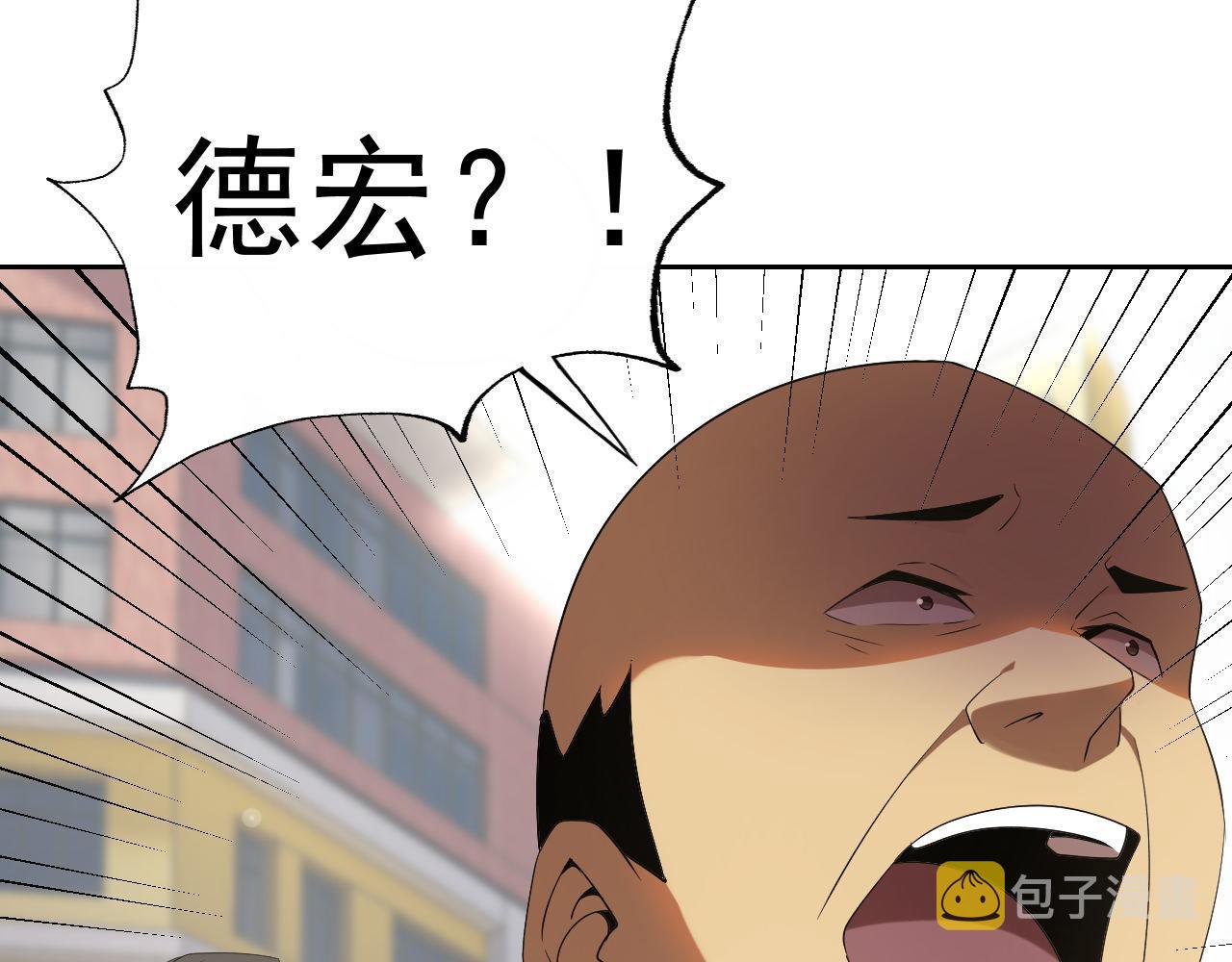 第26话“声东击西”64