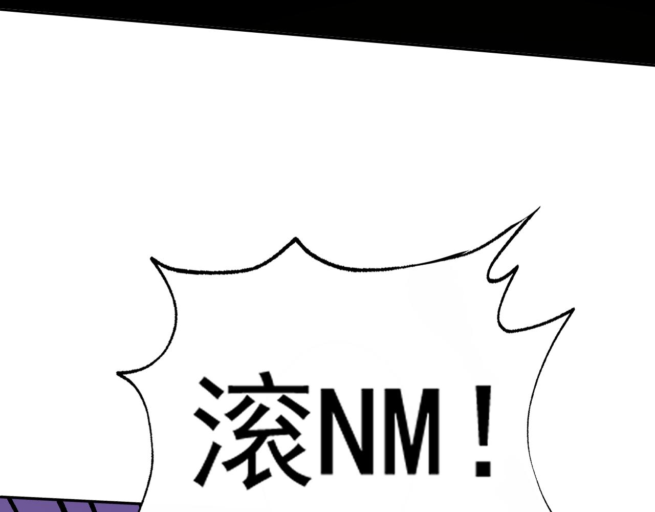 第32话 速度与激情60