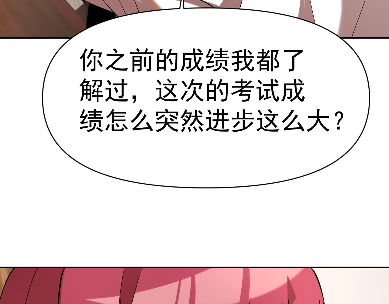 第31话 我的条件89