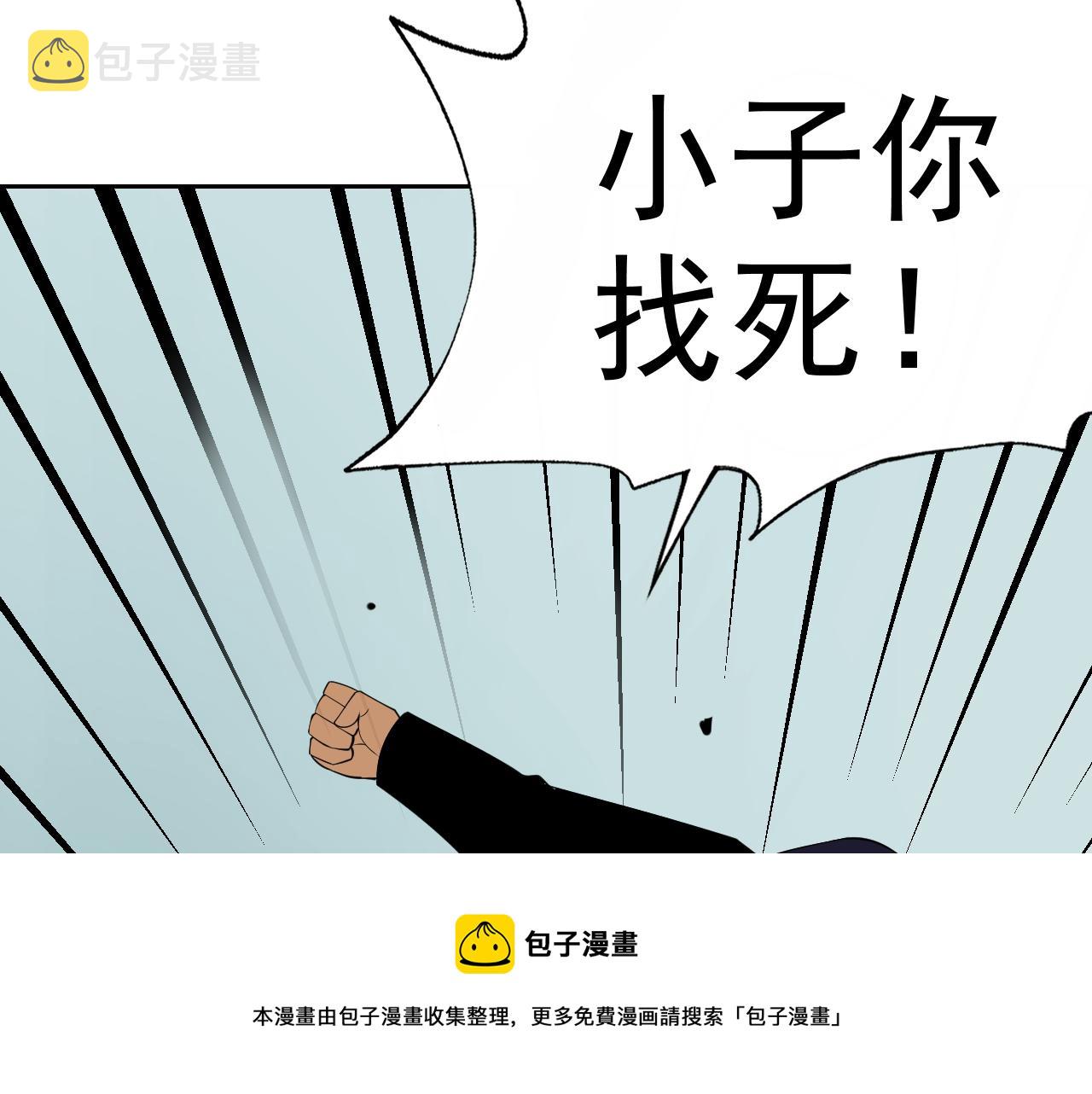 第17话“疯狂”的地下拳赛40