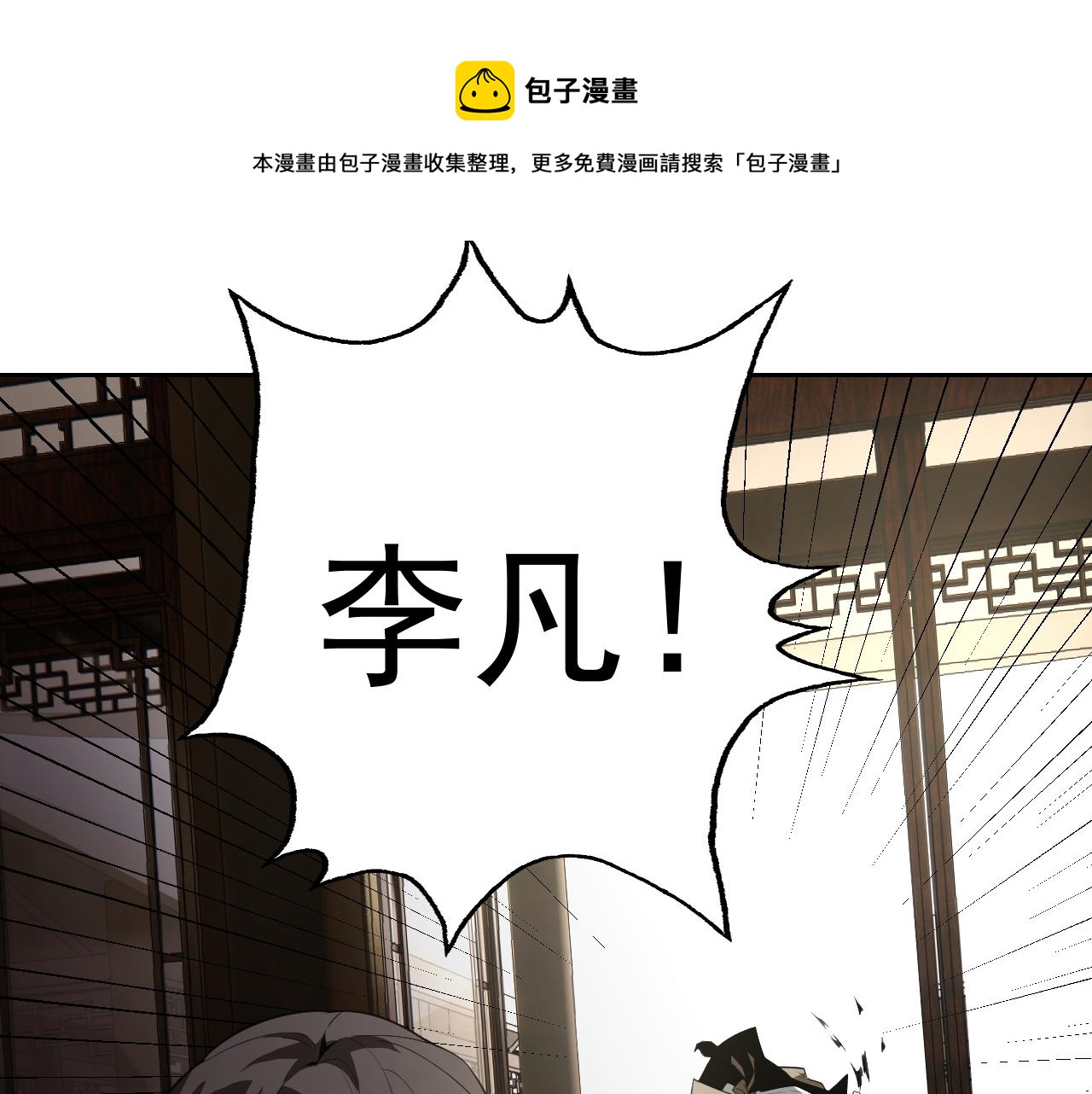 第10话 正确的选择?4