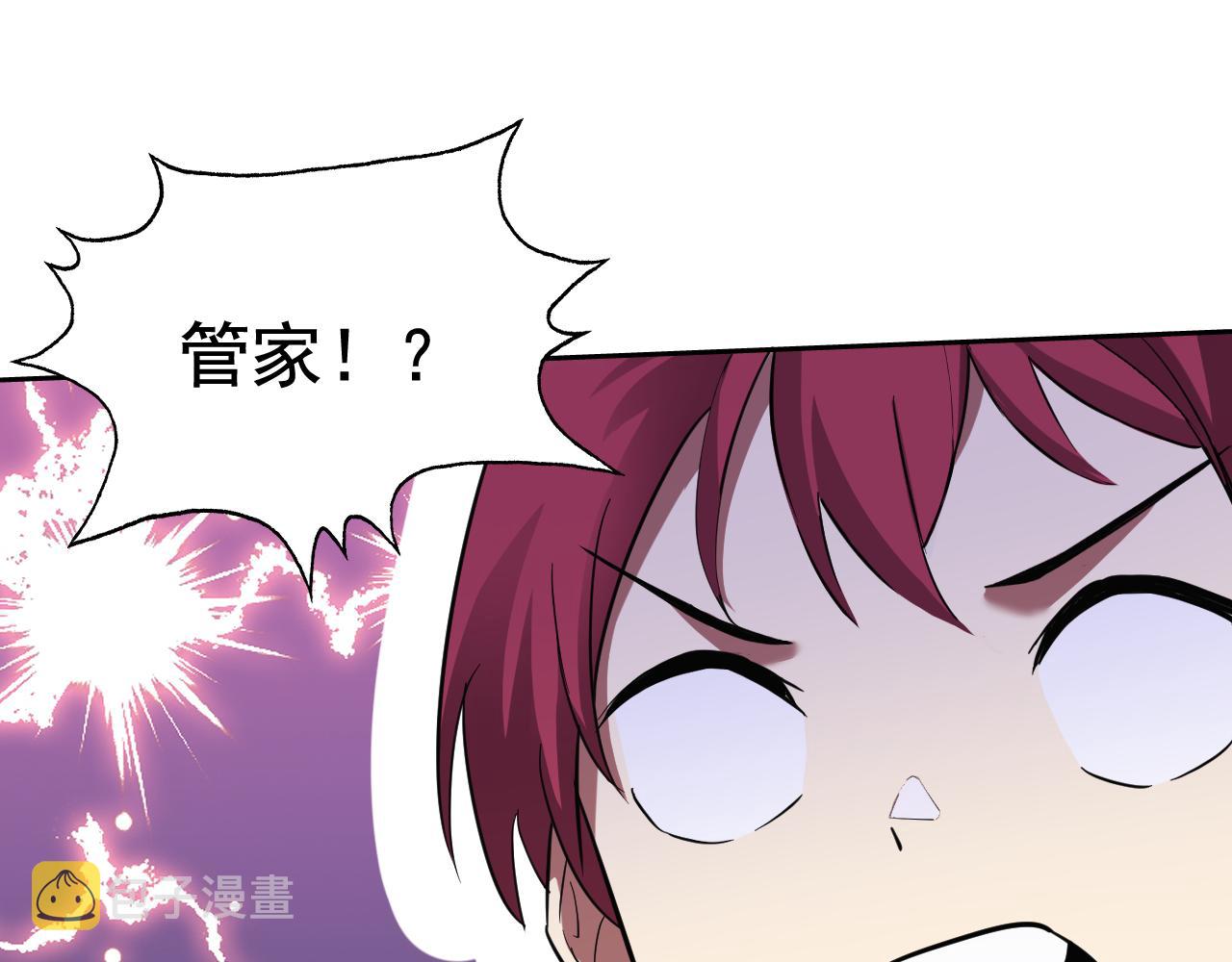 第2话 同居是福？是祸？！53