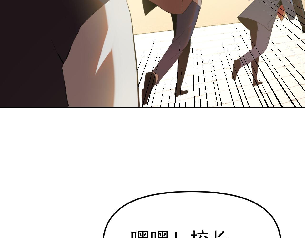 第26话“声东击西”107
