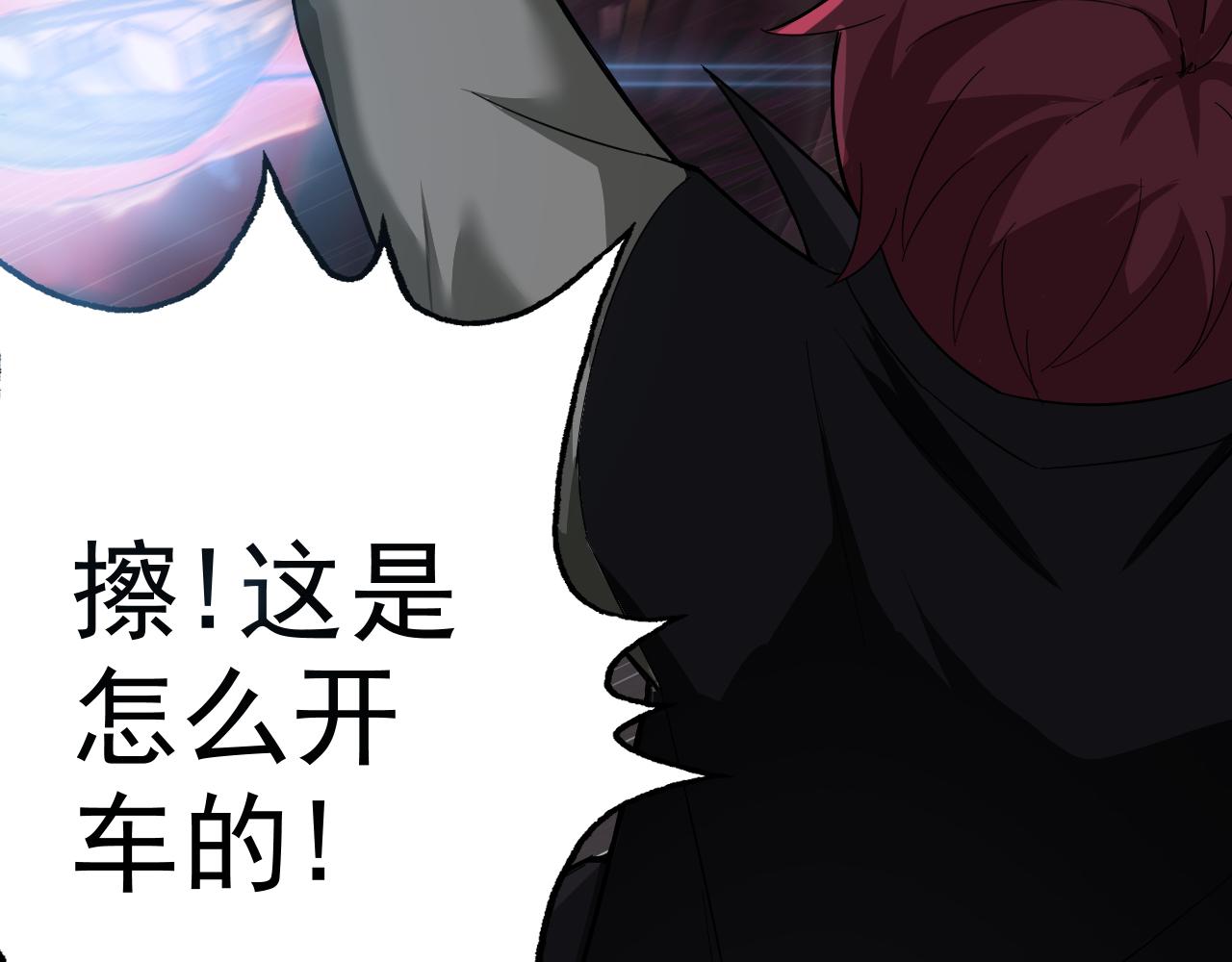 第6话 外家功夫27