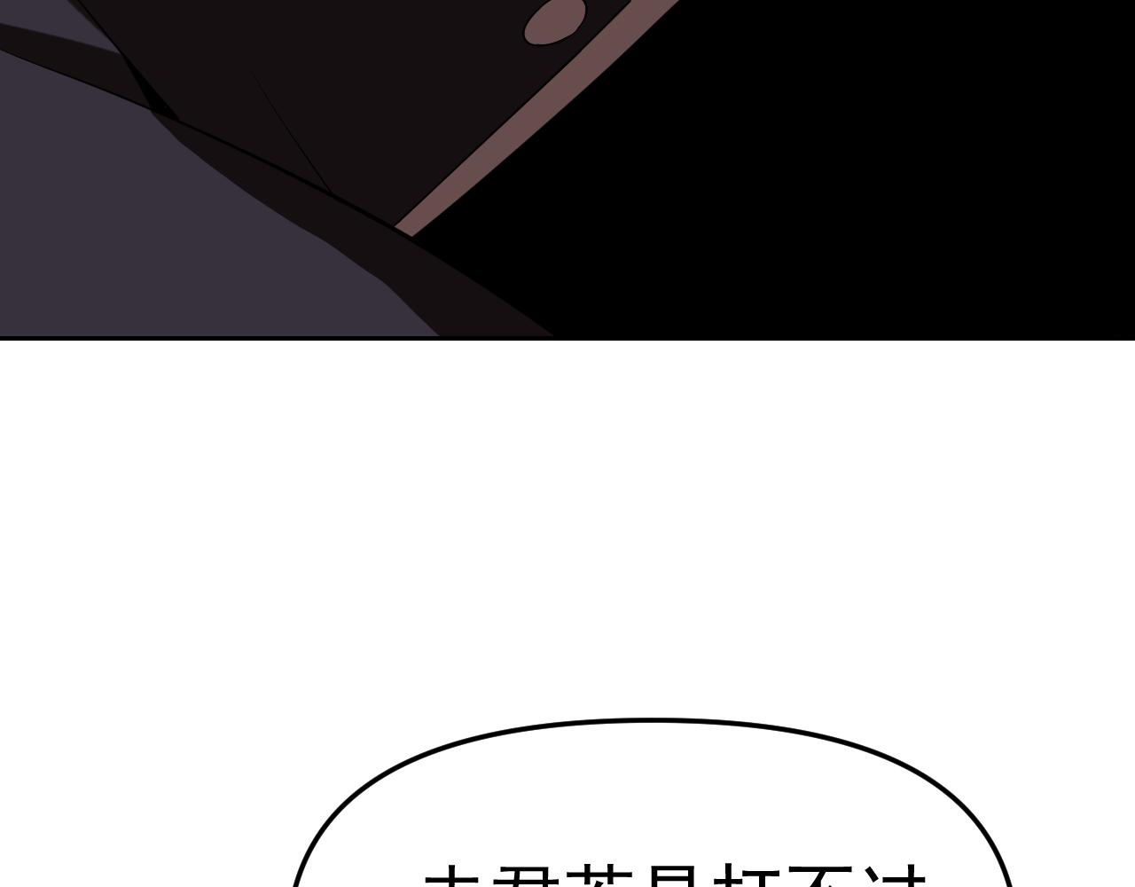 第21话刺杀153