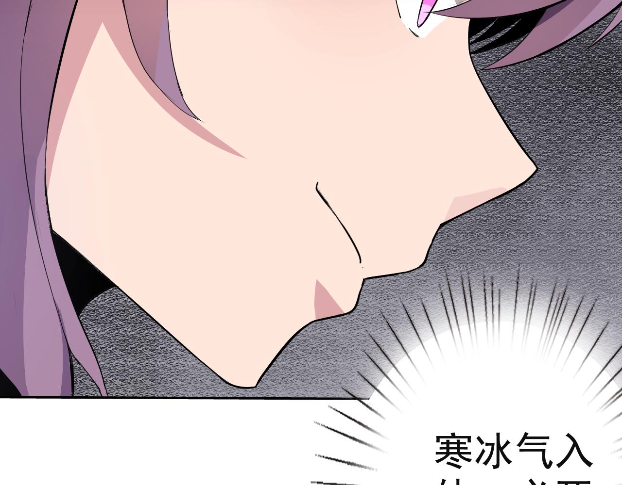 第8话 偶遇小姨子？！77