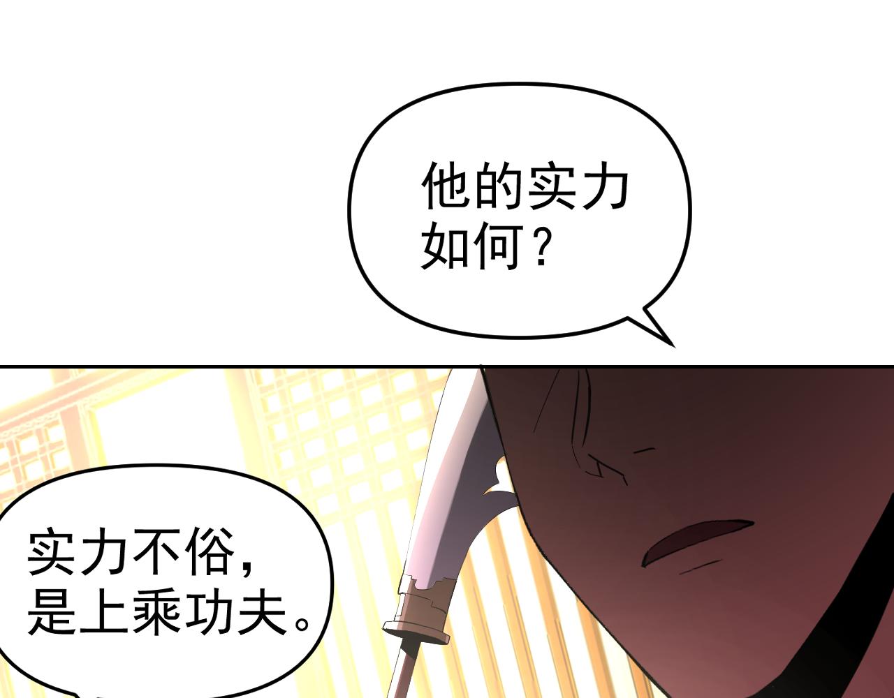 第18话&amp;quot;猎杀时刻&amp;quot;!129