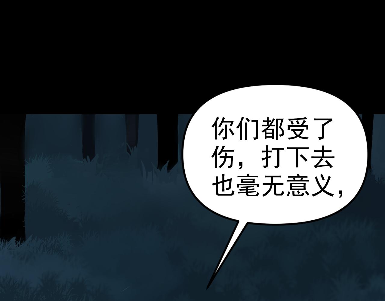 第11话 期年之约126