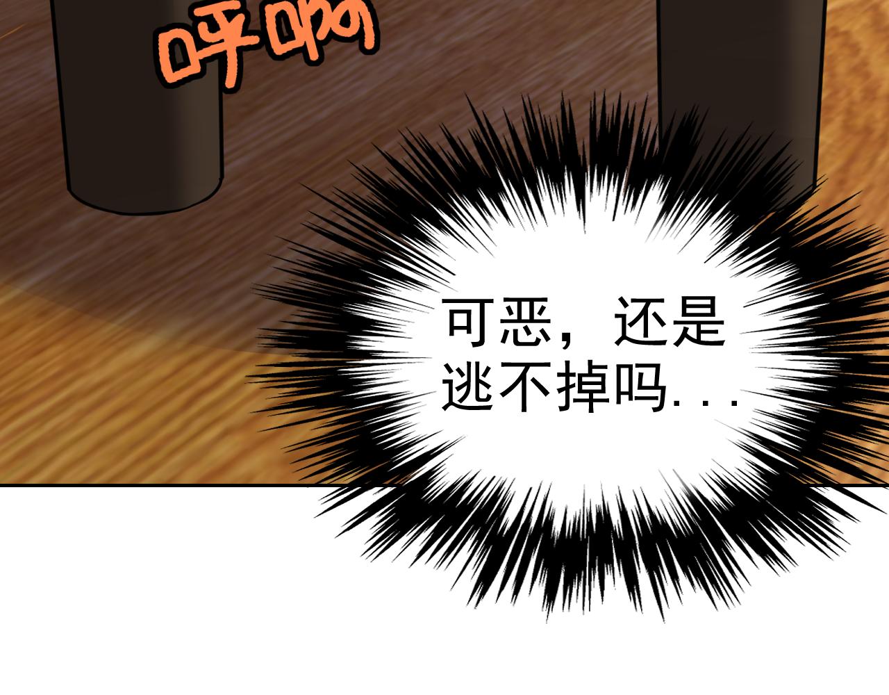 第13话 “融会贯通”176