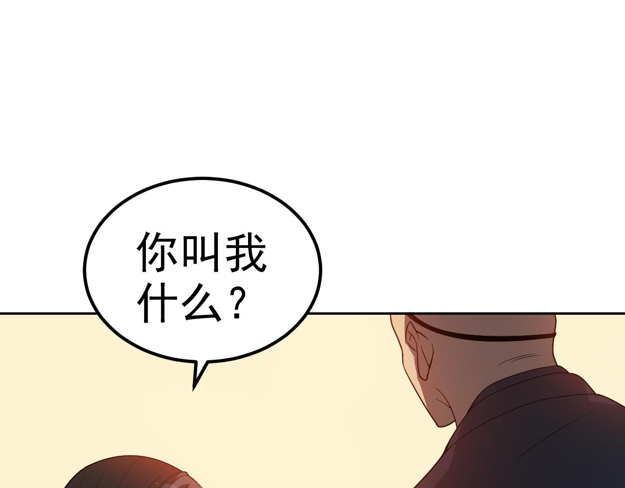 第7话 纸条引发的血案69