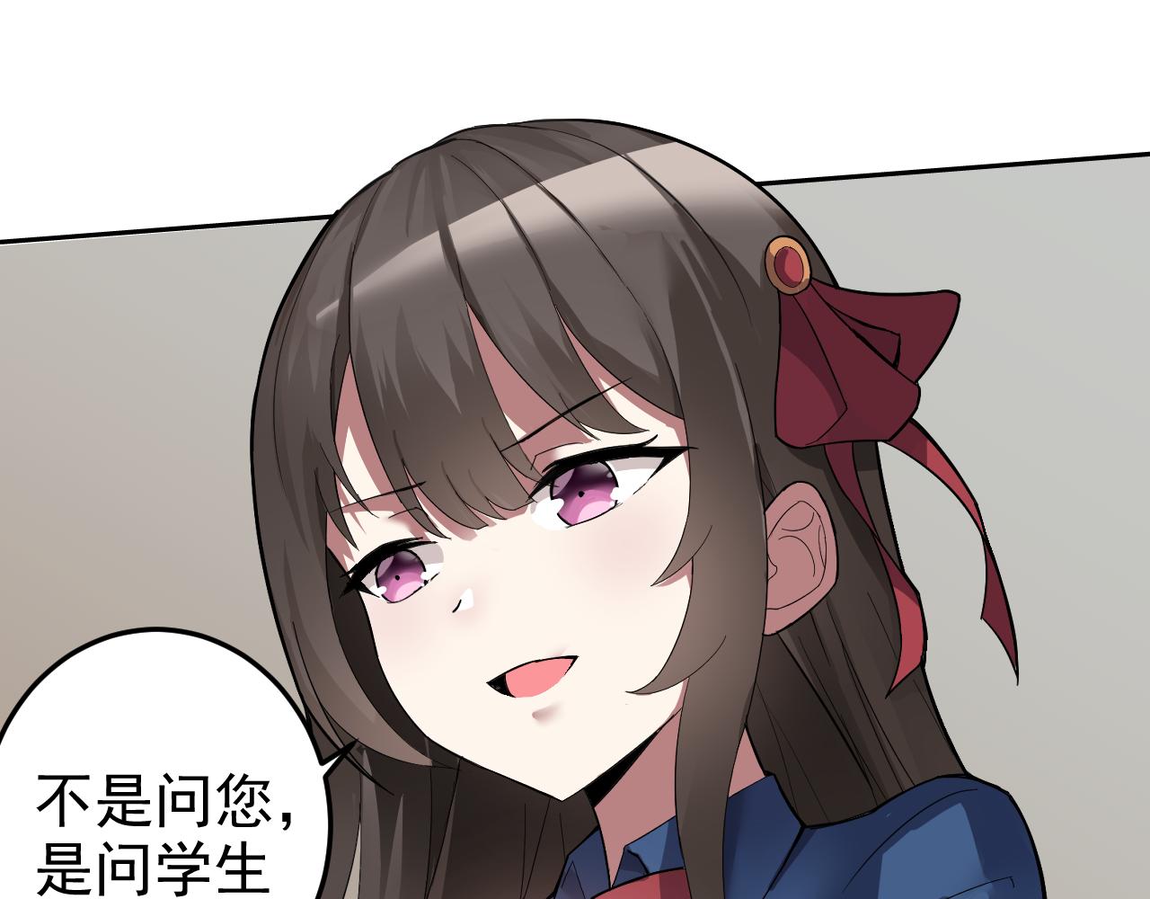 第4话 校园生活的开场96
