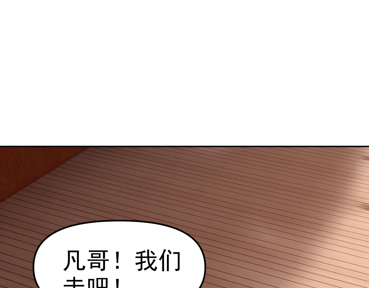 第17话“疯狂”的地下拳赛63