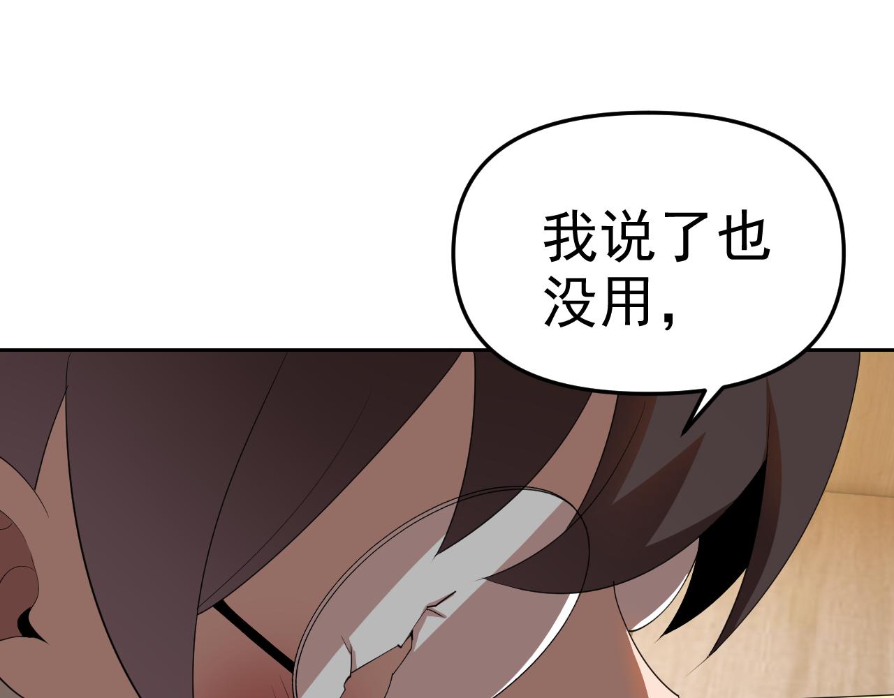 第23话新班主任72