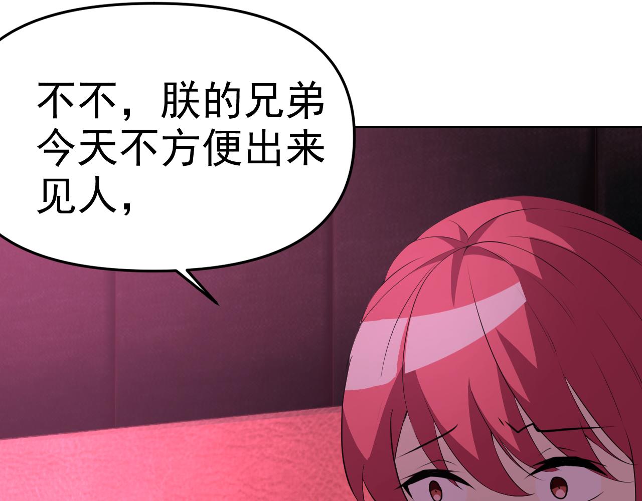 第21话刺杀26