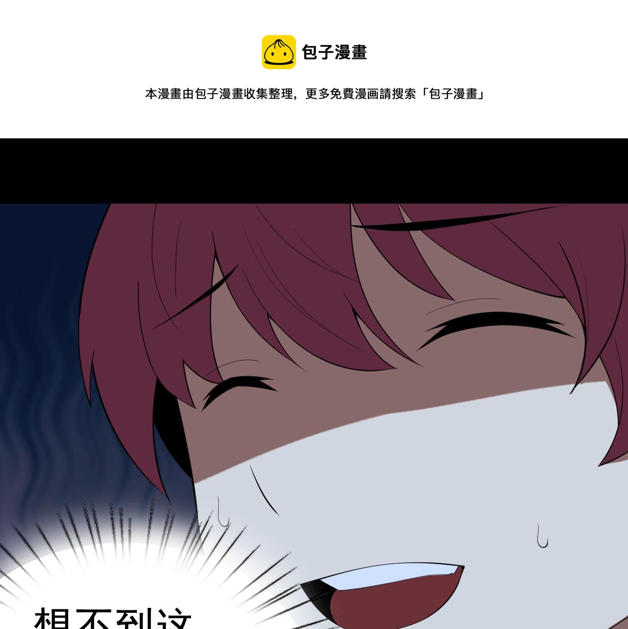 第10话 正确的选择?112