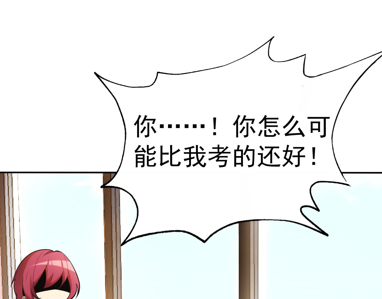 第31话我的条件11