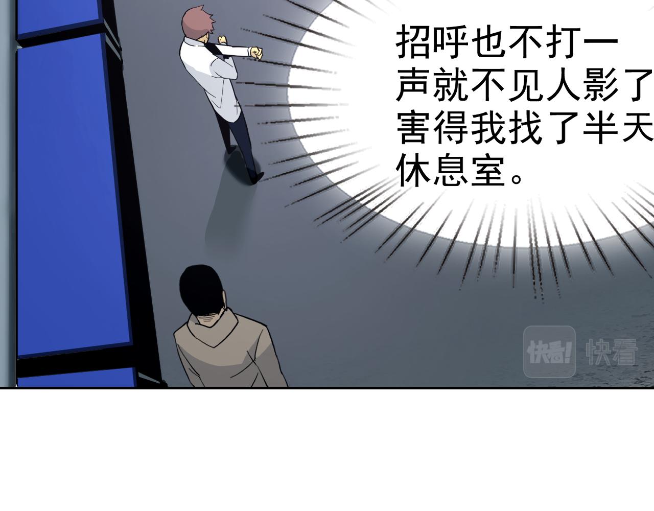 第18话&amp;quot;猎杀时刻&amp;quot;!8