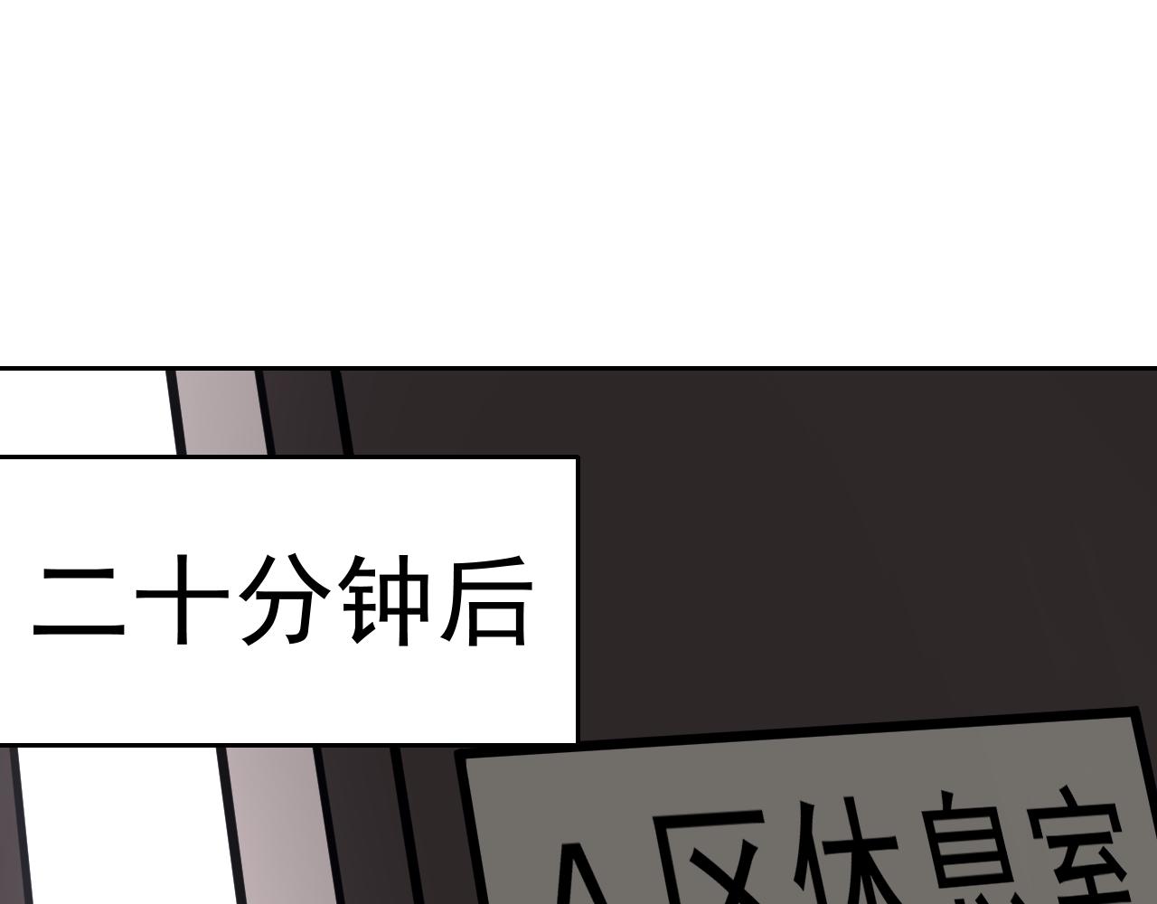 第18话&amp;quot;猎杀时刻&amp;quot;!4