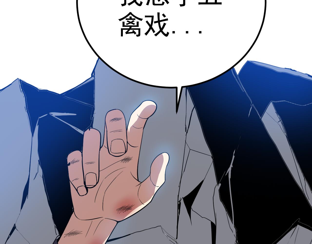 第7话 纸条引发的血案71