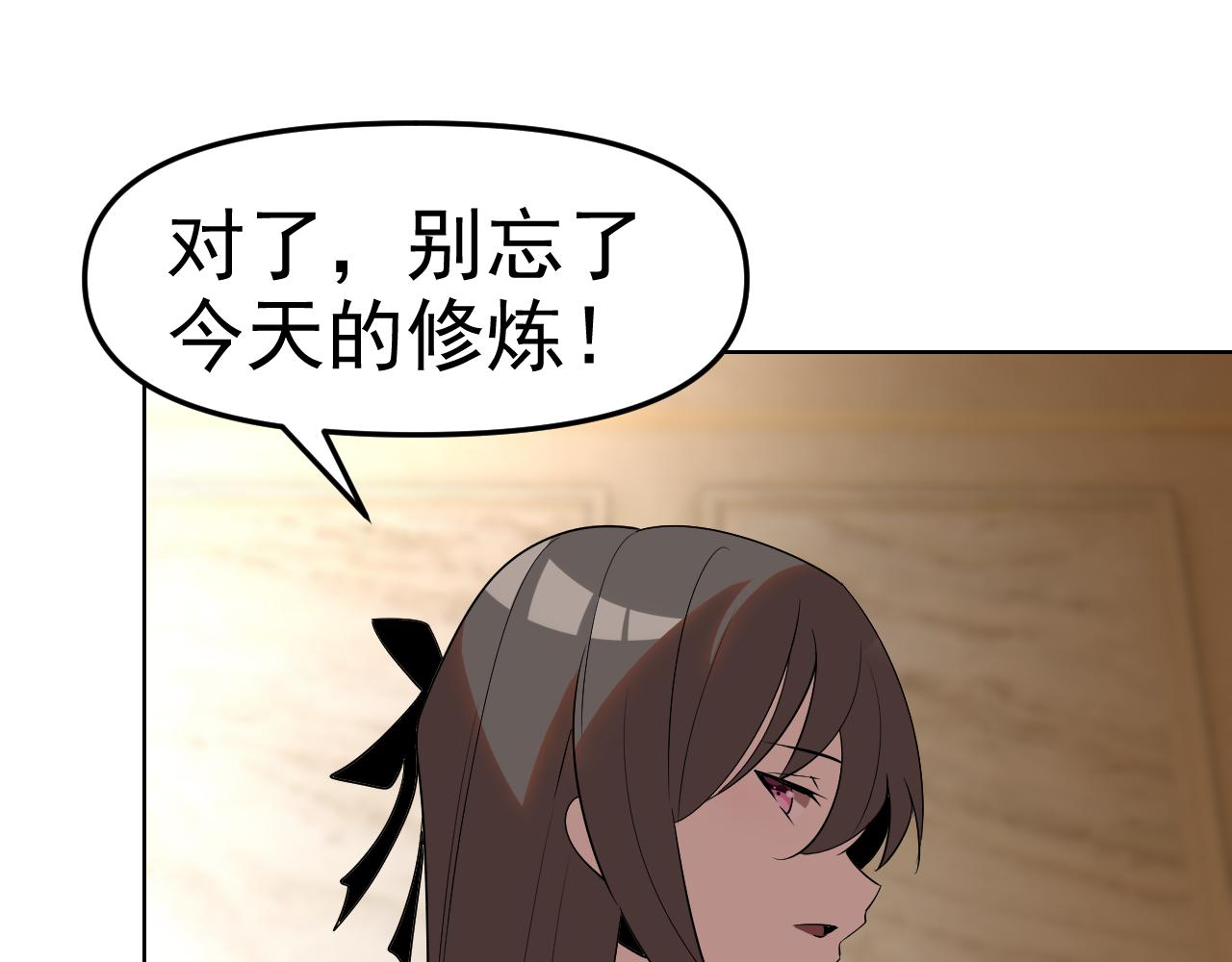 第27话我是这里的老板！58