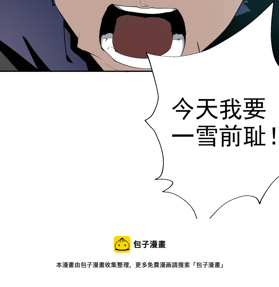 第7话 纸条引发的血案136